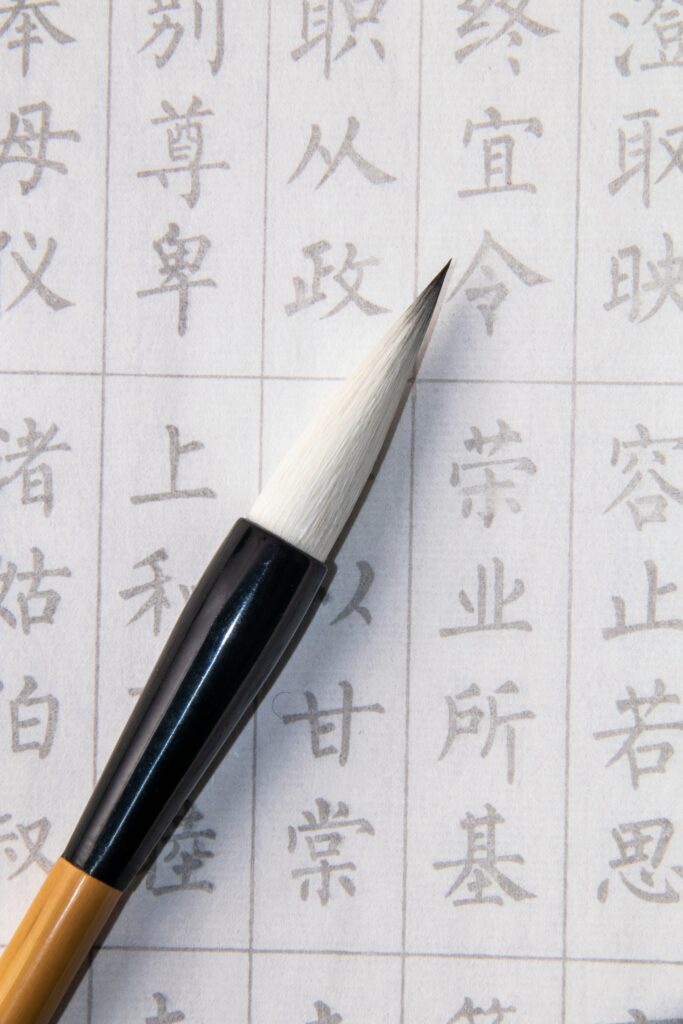 Chinese calligraphy with a brush by Feng Zou from pexels.com